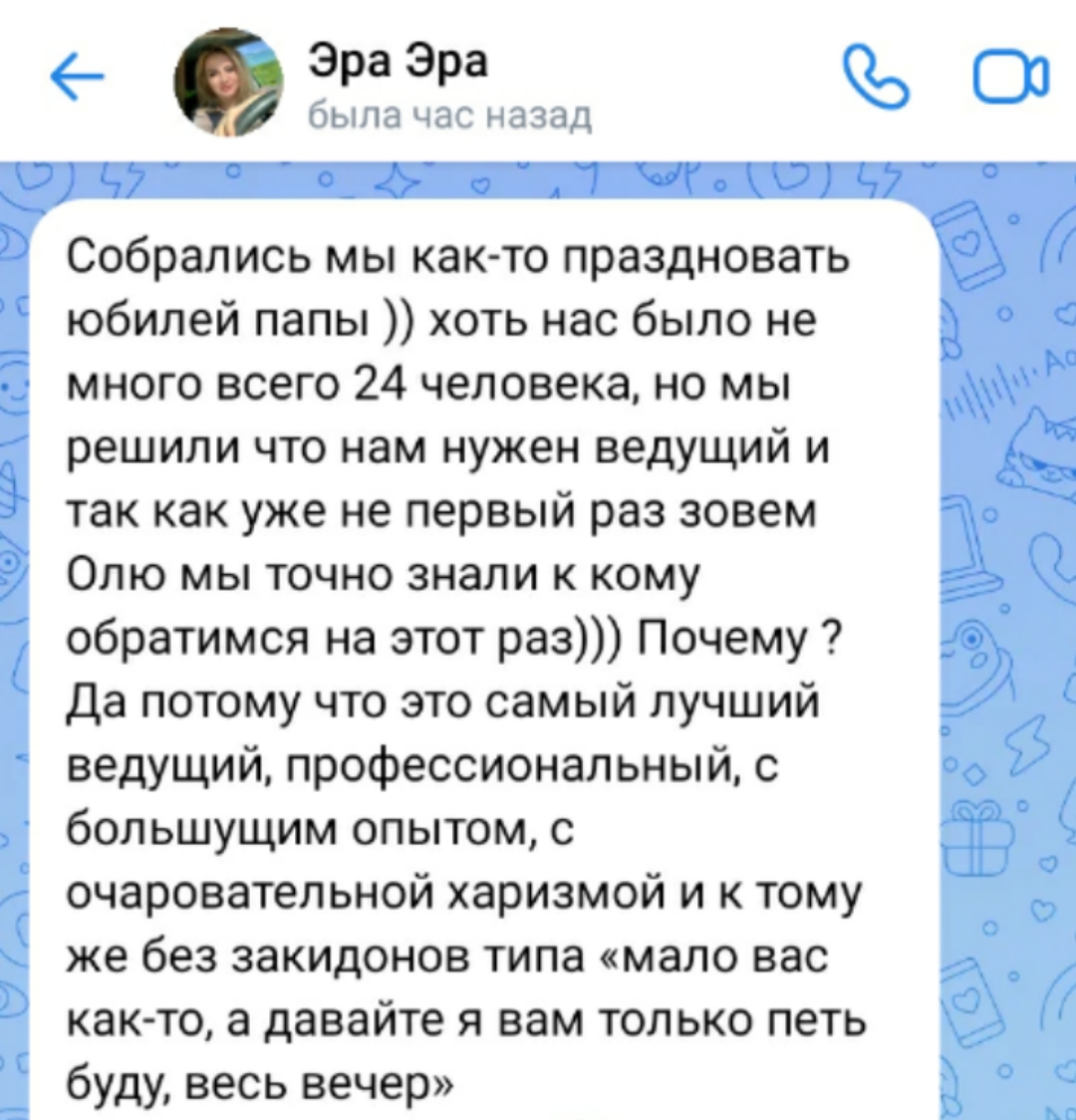 отзывы