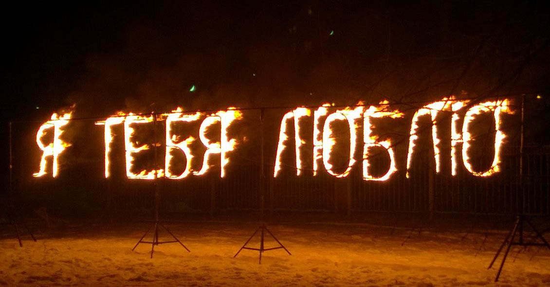 Годовщина свадьбы!
