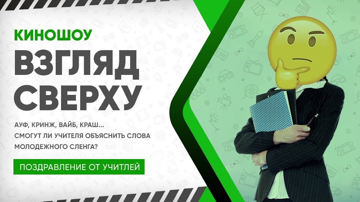 Портфолио: Выпускной