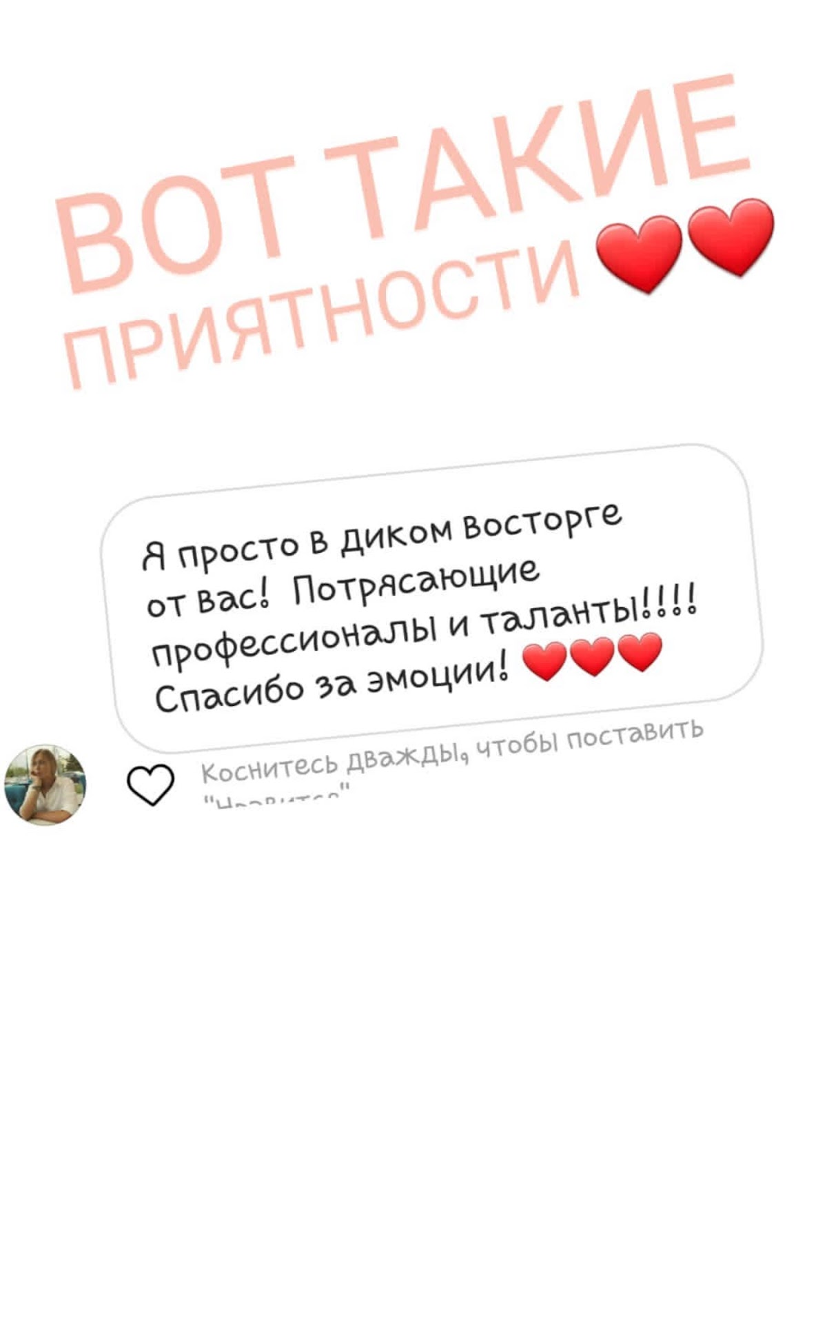 Отзывы