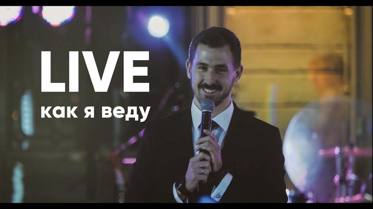 Видео