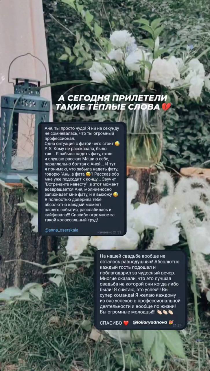 Отзывы:)