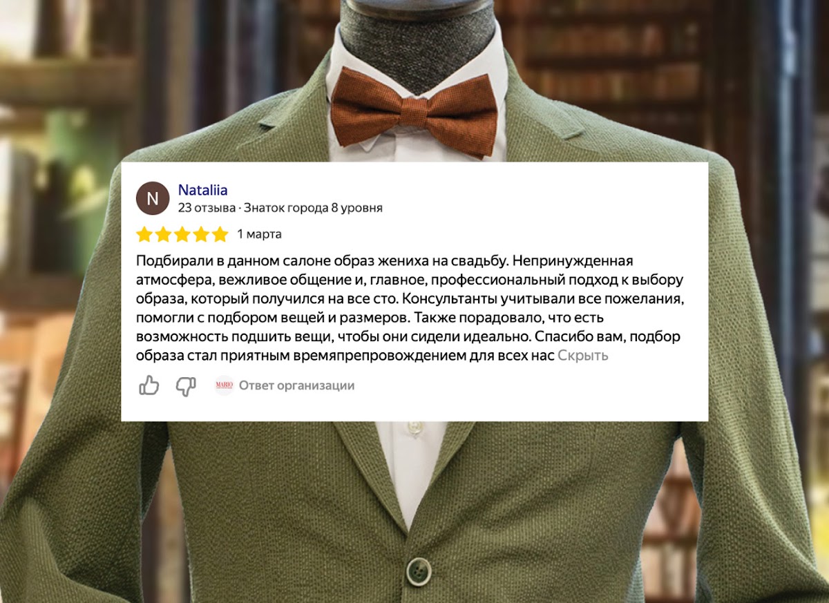 Отзывы