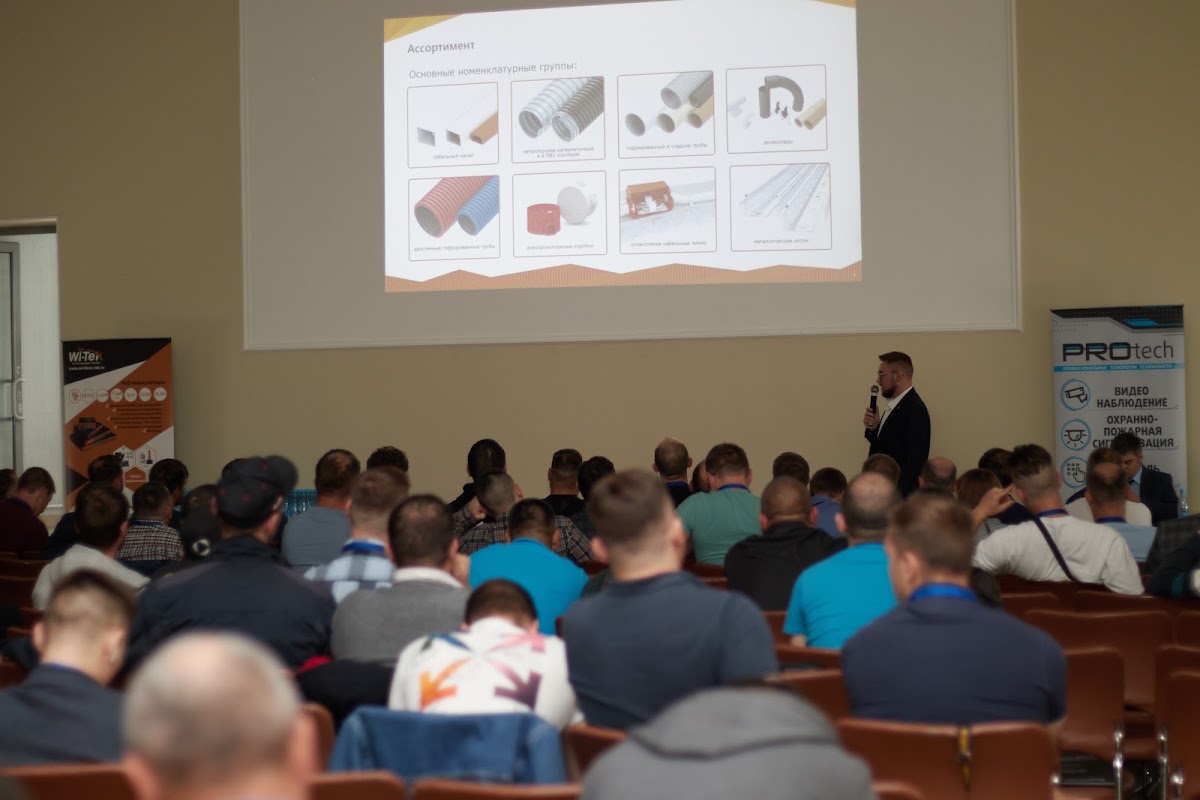 Портфолио: Деловое мероприятие