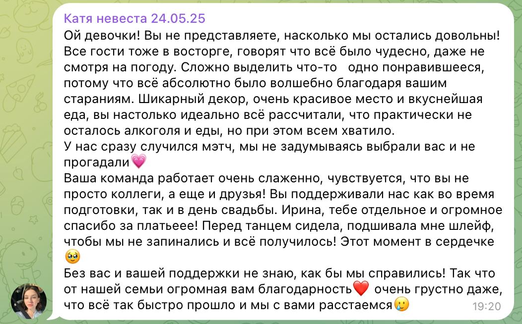 Отзывы