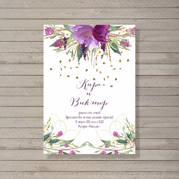 Студия свадебного дизайна WeddingPrintShop