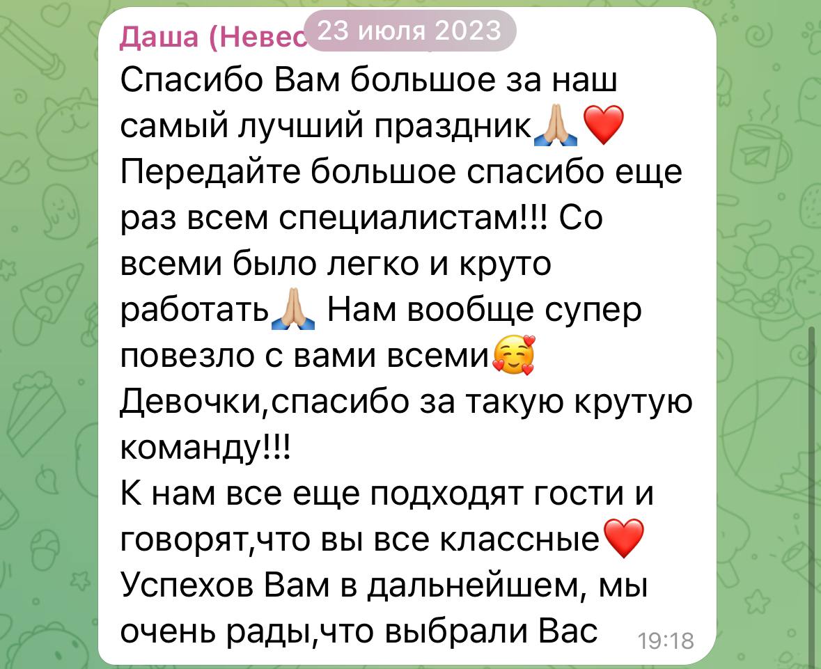 Отзывы