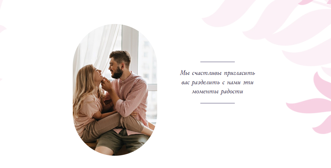 Валя и Никита