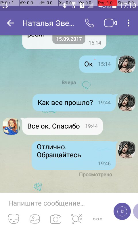 Кадр 67 из 68