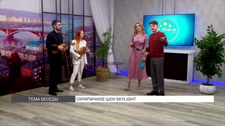 Видео
