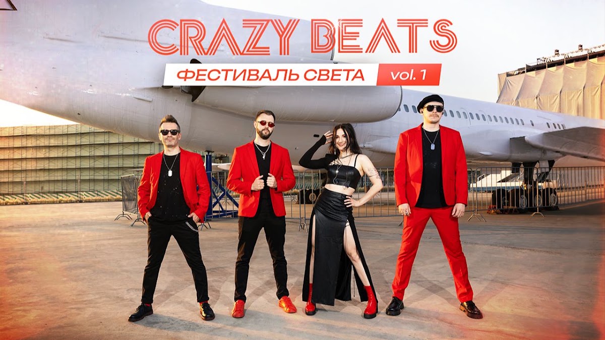 Crazy Beats
