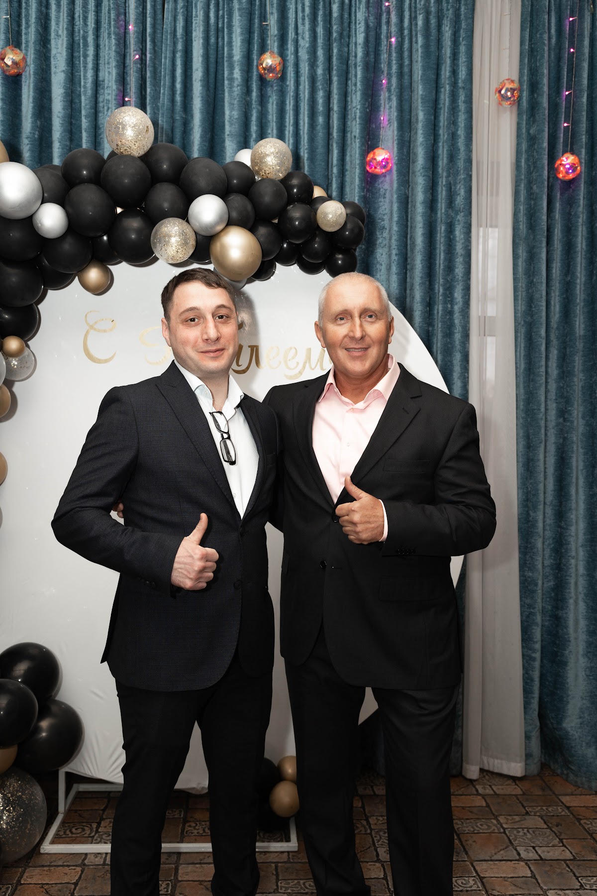 Юбилей 50 лет