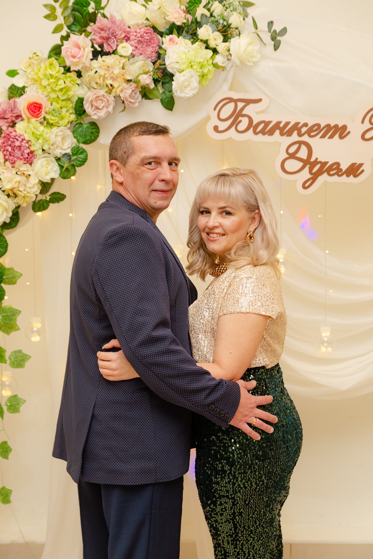 Золотой юбилей Юрия