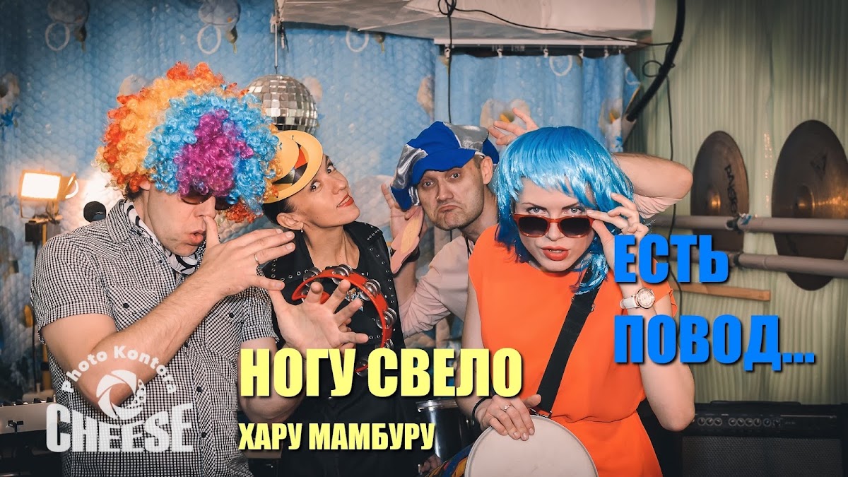 Видео "Есть Повод" с Юлией Красовской