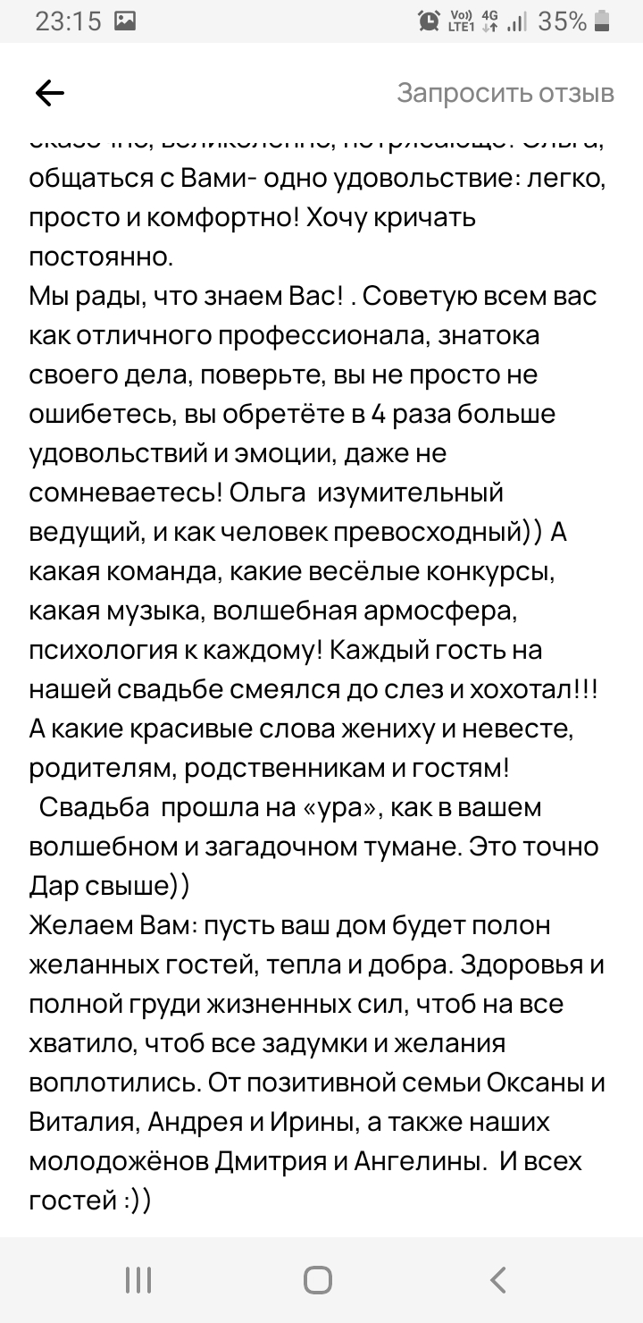 Кадр 94 из 200