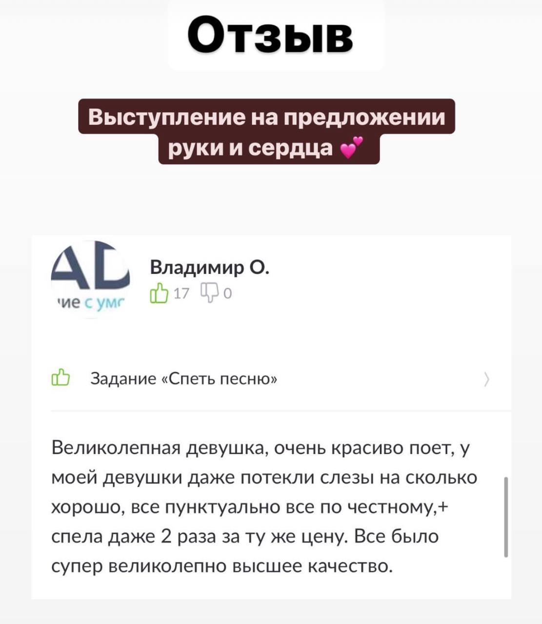 Отзывы