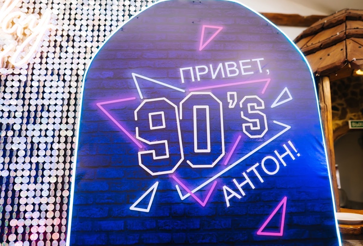 Портфолио: Оформление дня рождения