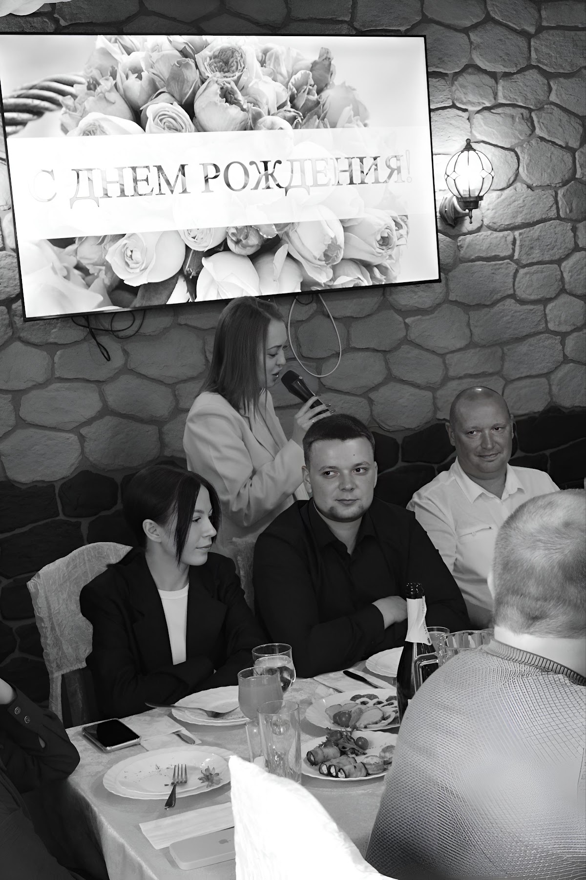 Юбилей Евгения