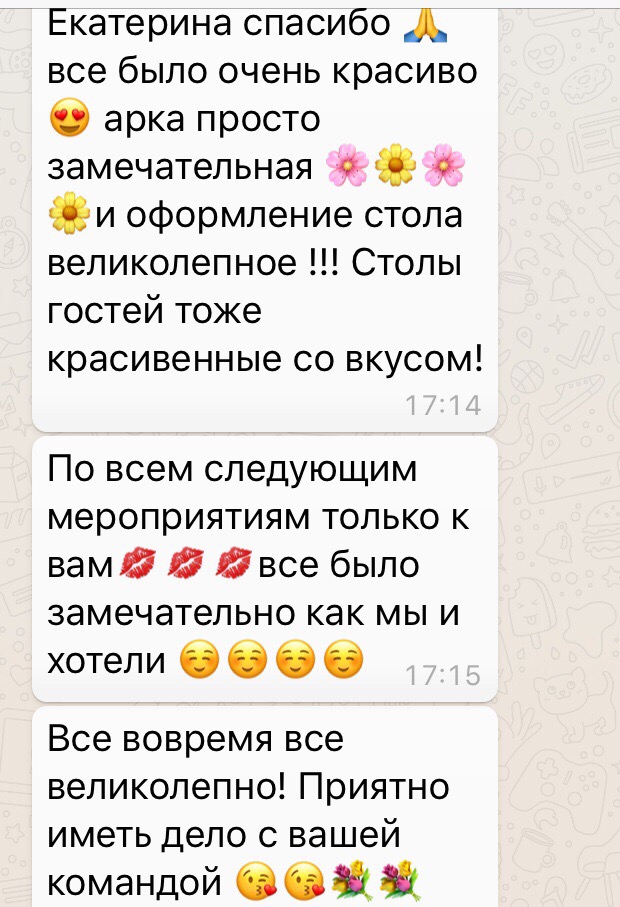 Отзывы