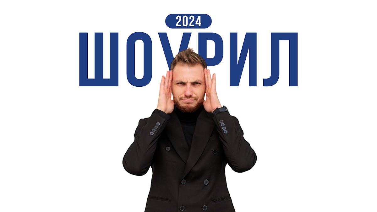 Кадр 40 из 117