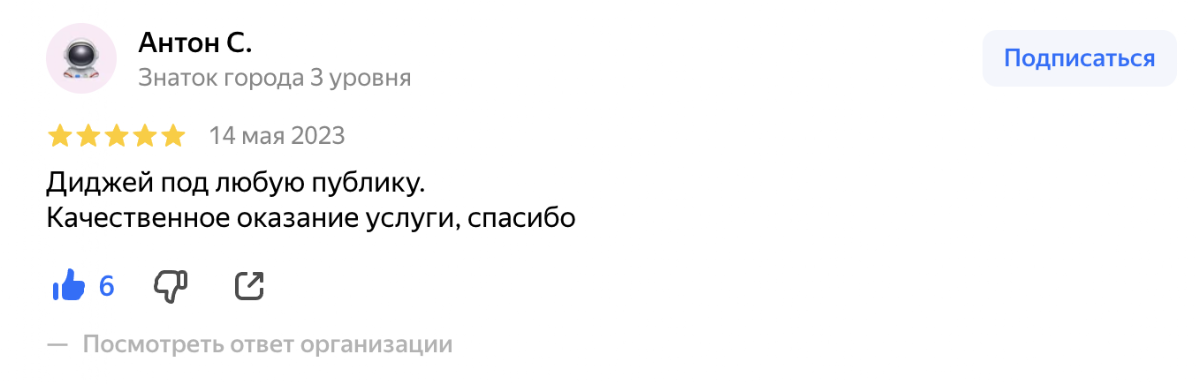 Кадр 42 из 54