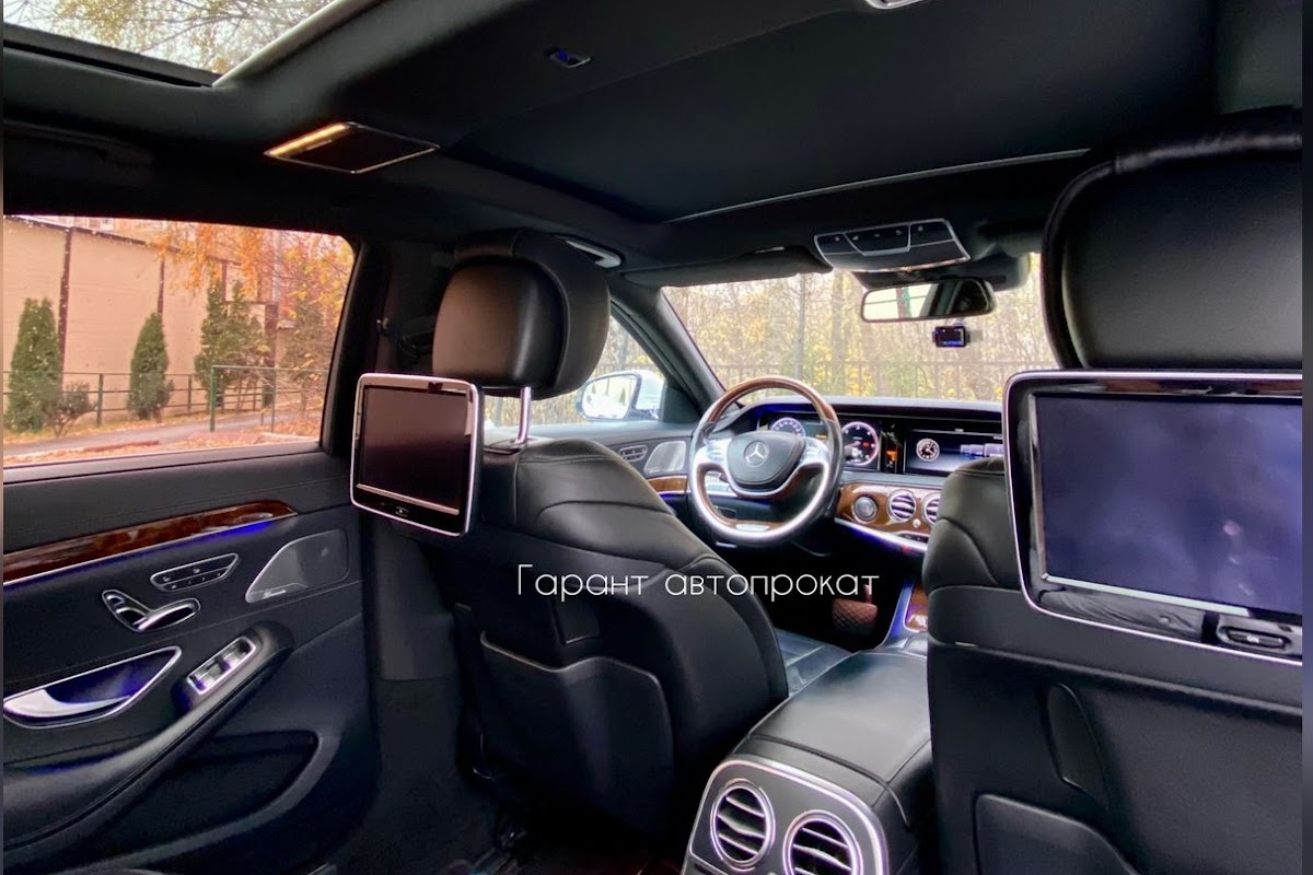 Mercedes Benz S-class 222 — кадр 5 из 8