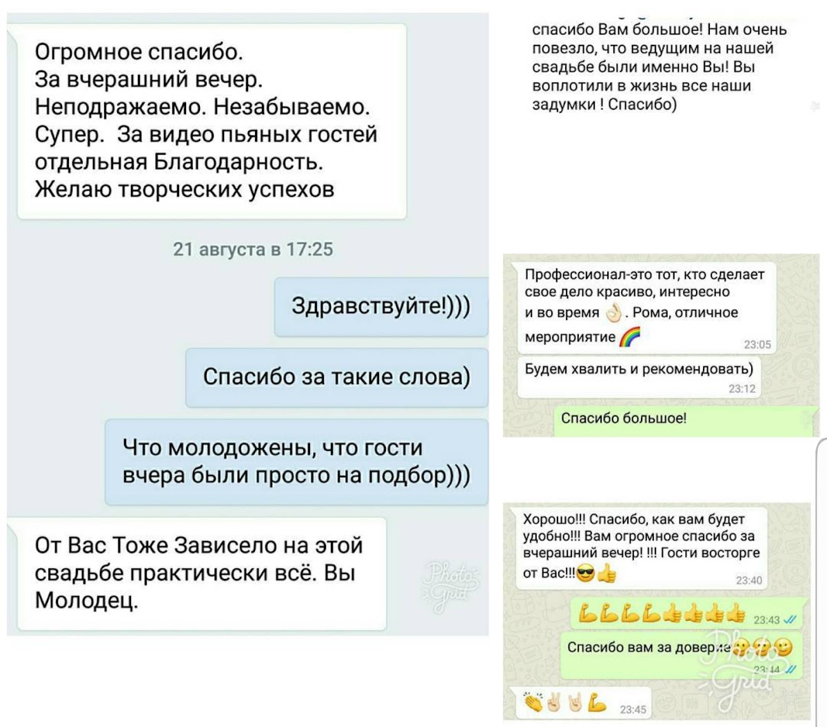 ОТЗЫВЫ