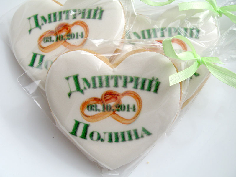 Печенье-комплименты гостям с именами молодых и пожеланиями