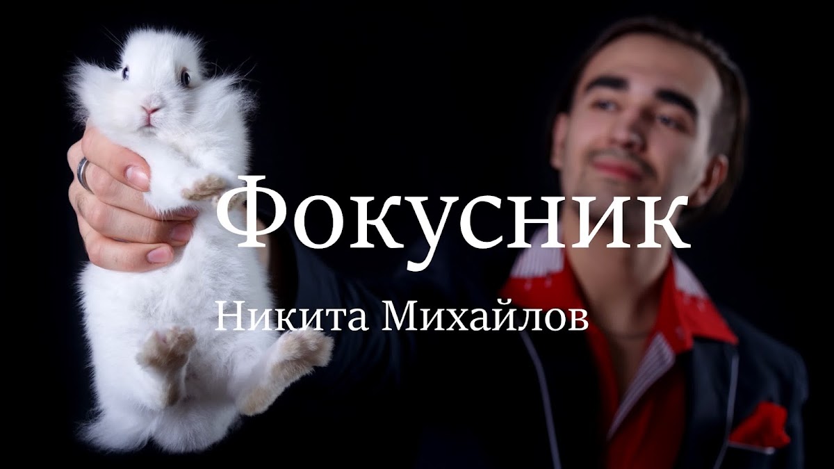 Кадр 24 из 140