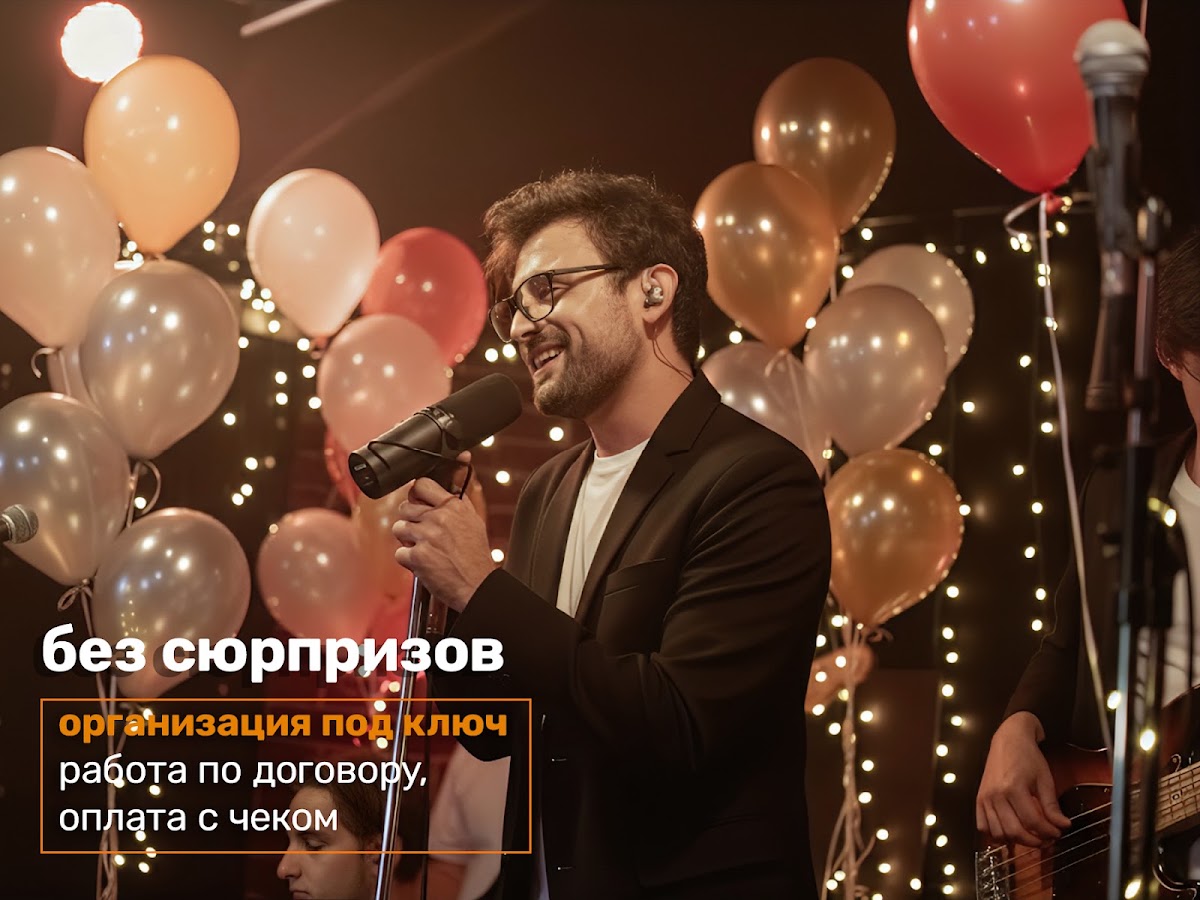 Основной альбом