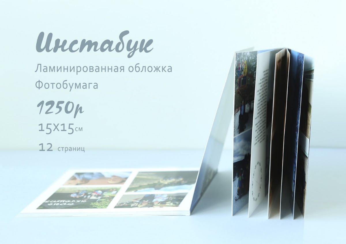 Портфолио