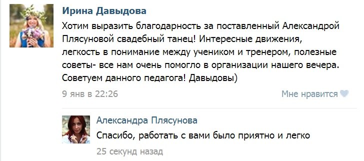 Ваши отзывы (с прочих интернет источников и соц.сетей)
