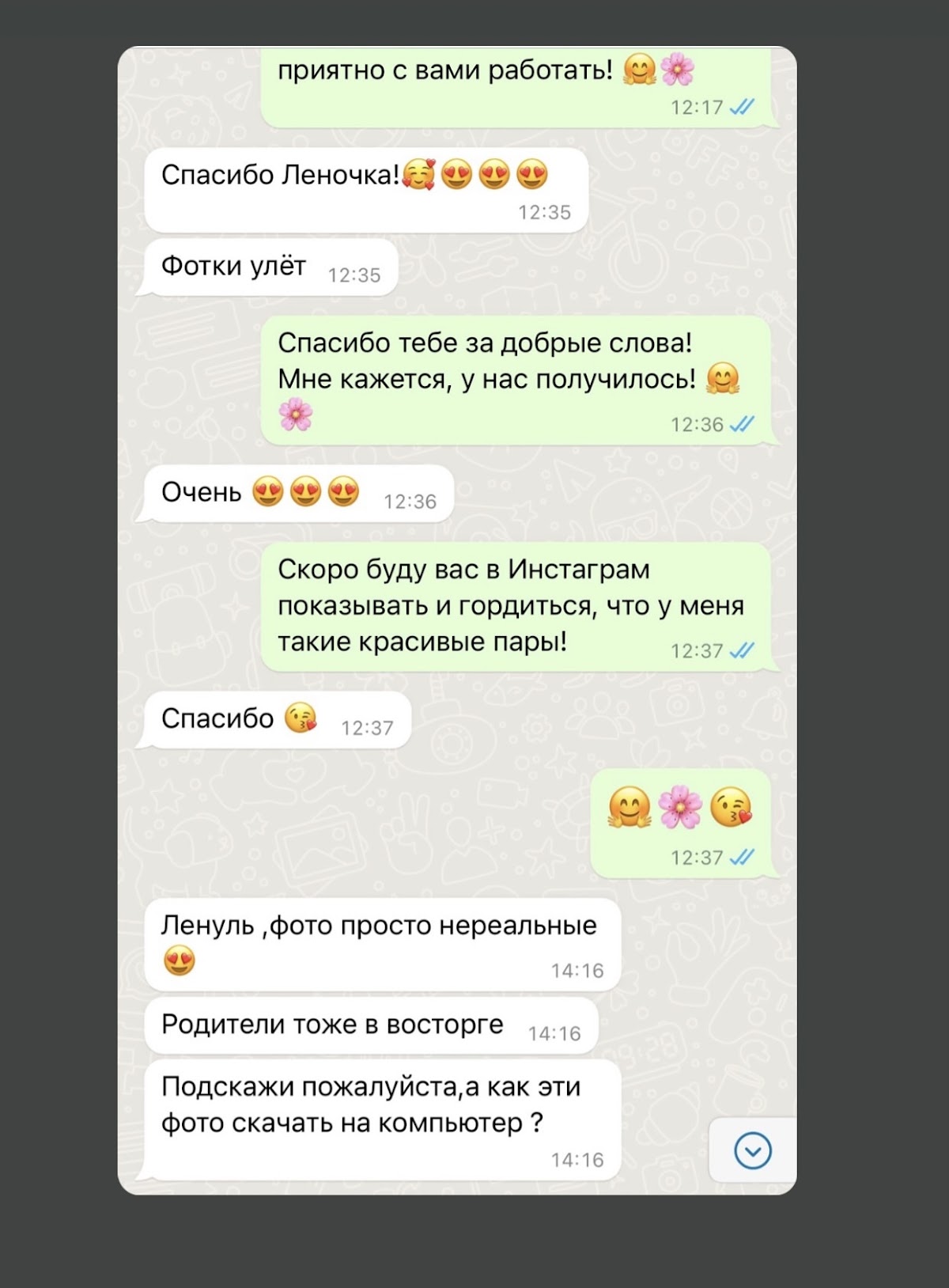 Кадр 42 из 50
