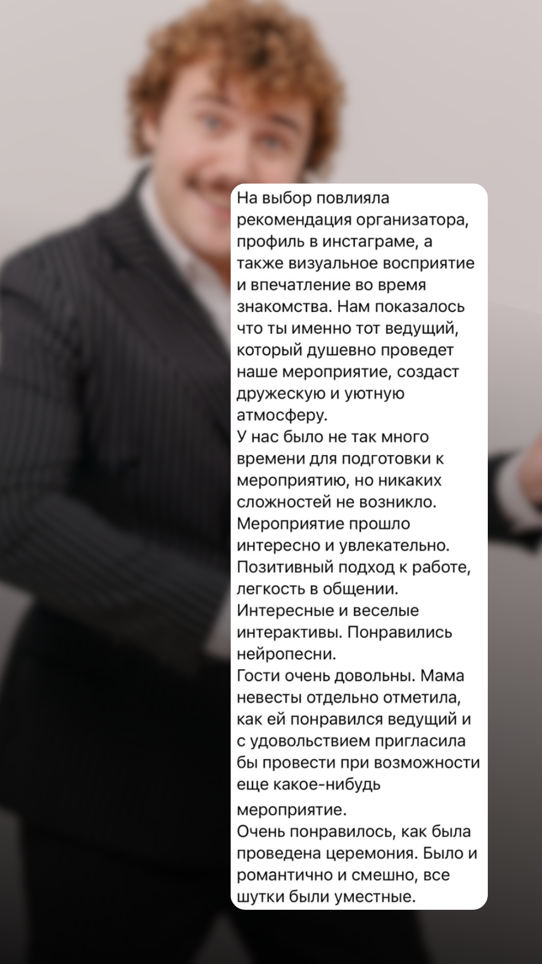 Отзывы