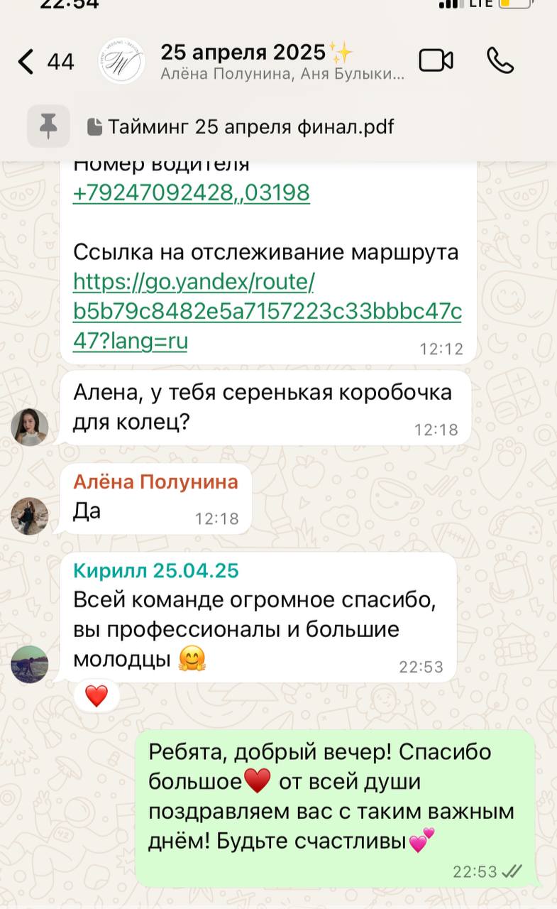 Видеоотзывы