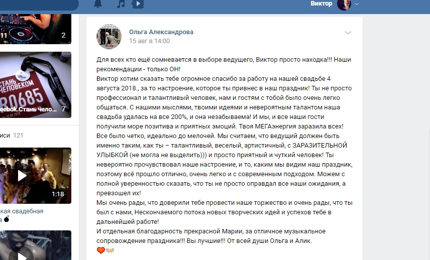 ОТЗЫВЫ