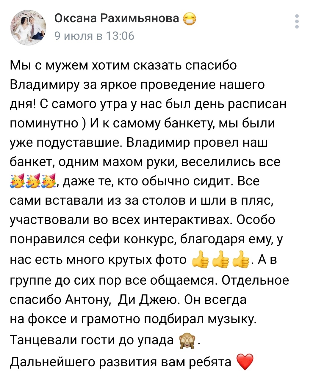 Отзывы