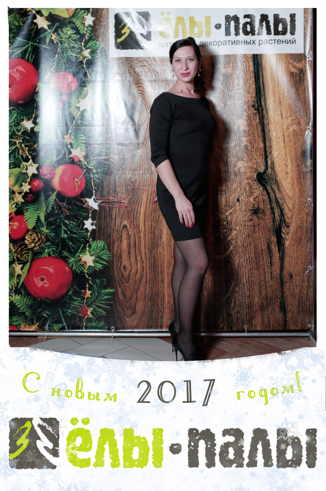 Кадр 117 из 154