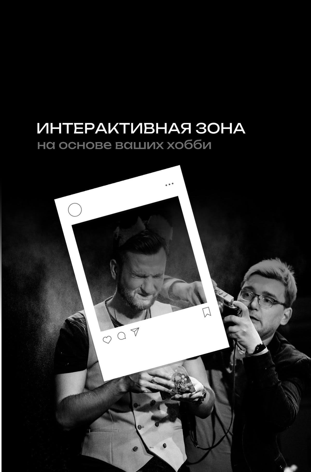 Кадр 34 из 51