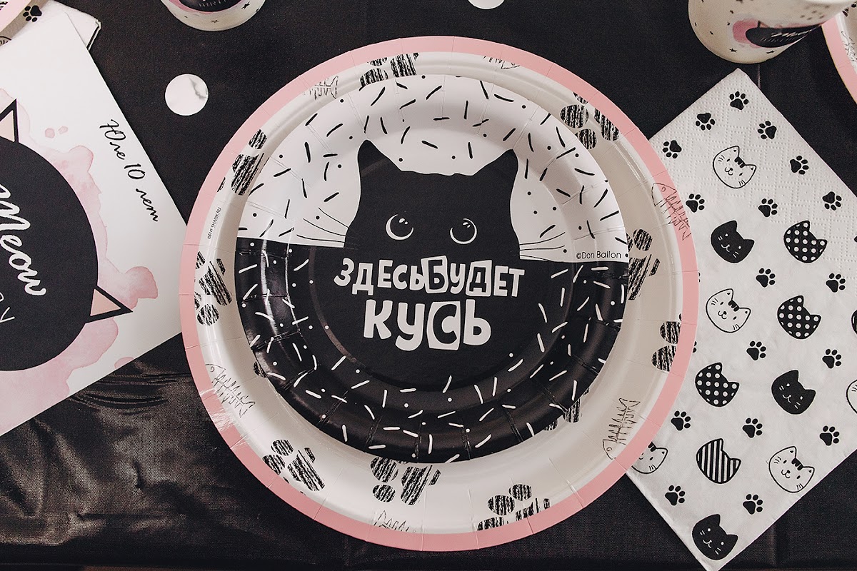 Детские праздники