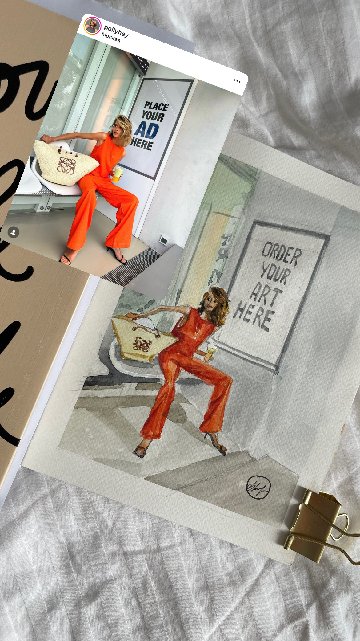Event и fashion иллюстрации
