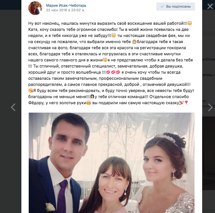 отзывы