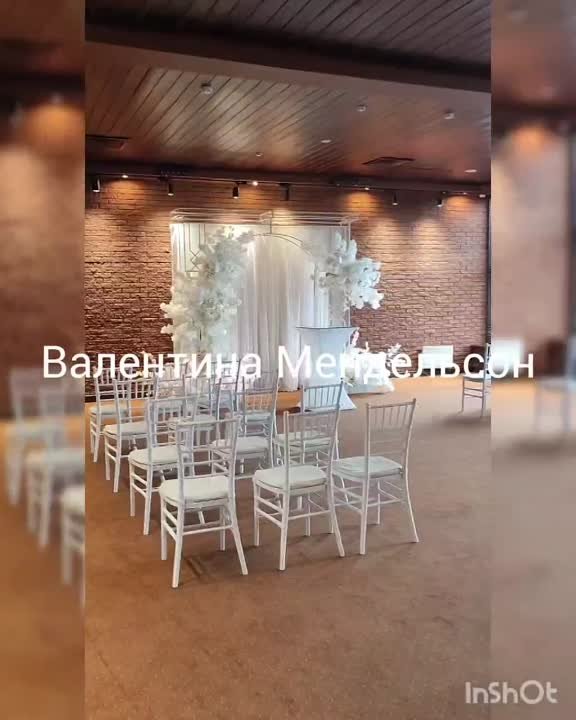 Свадьба камерная в Артиленд. Балашиха.