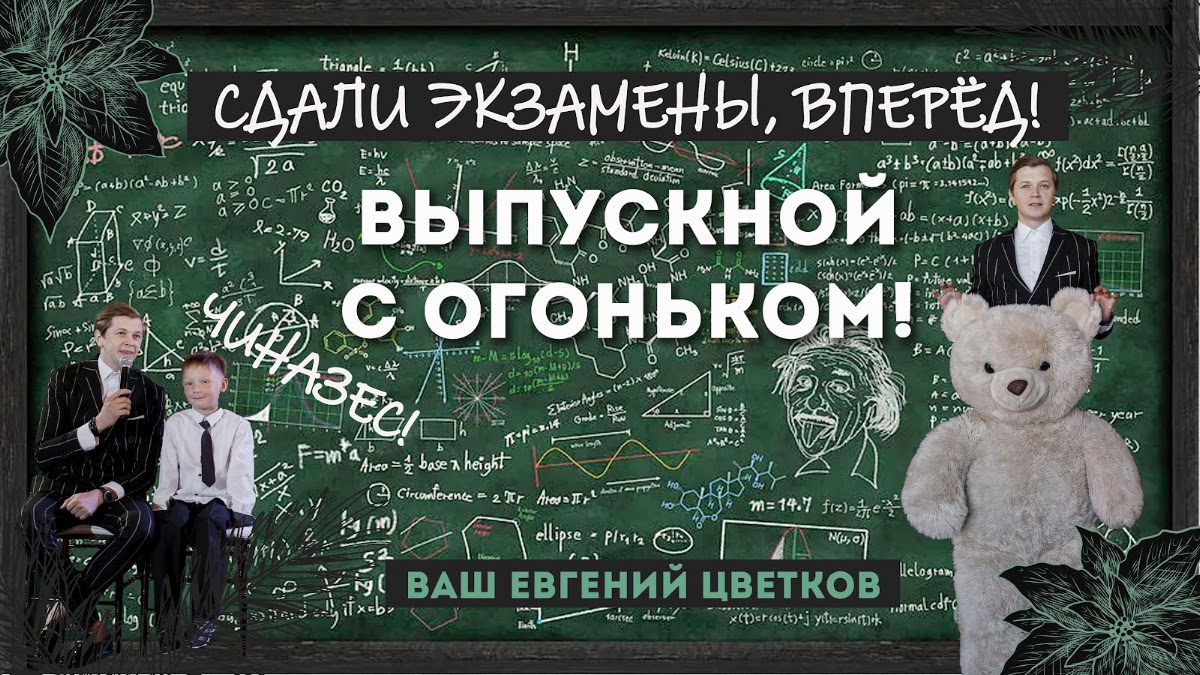 Кадр 23 из 100
