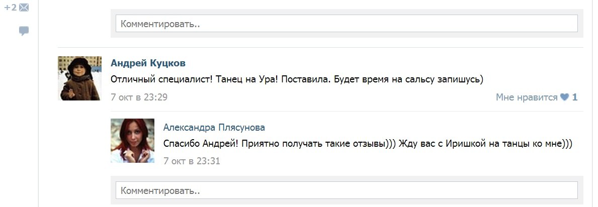 Ваши отзывы (с прочих интернет источников и соц.сетей)