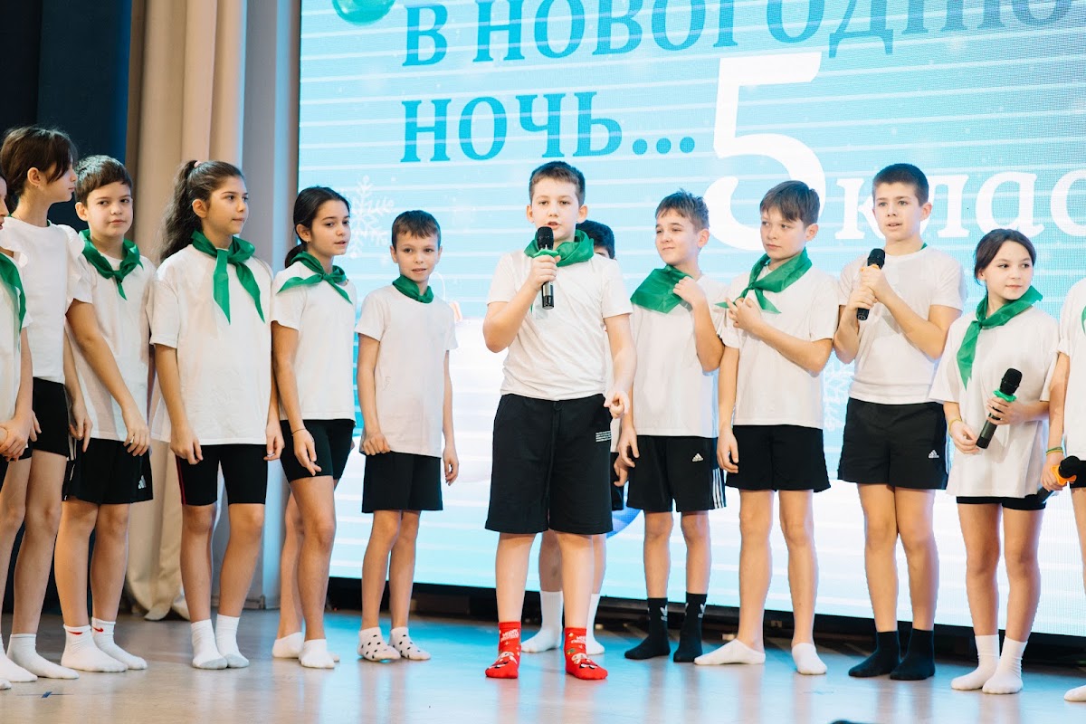Новый год 5 класс