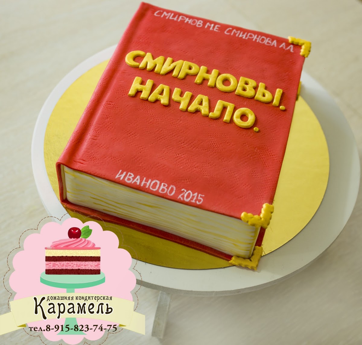 Кадр 69 из 85