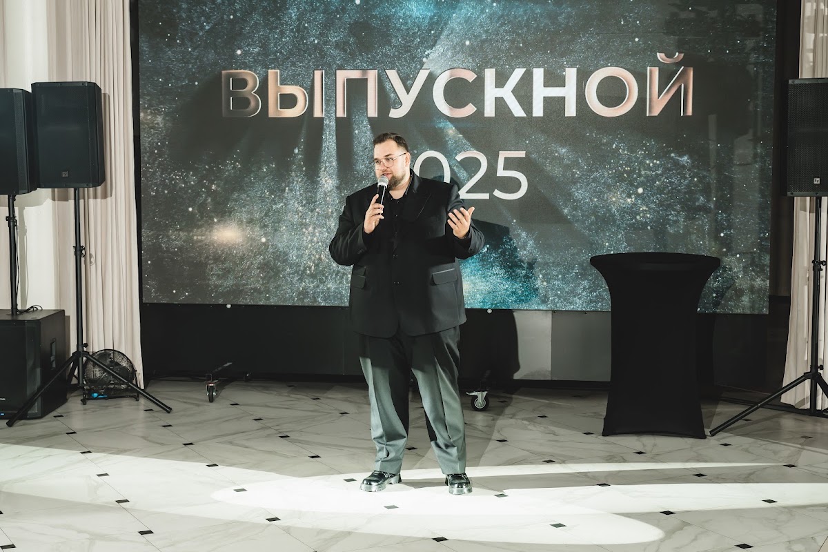 Выпускной: Французская Гимназия