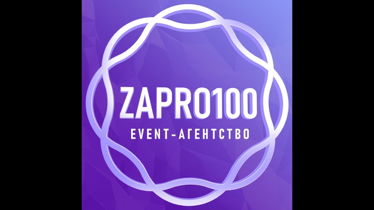 Портфолио: Организация свадьбы