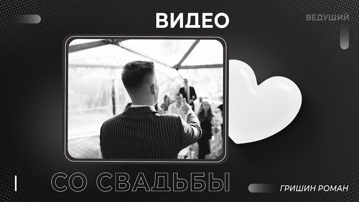 Кадр 58 из 80